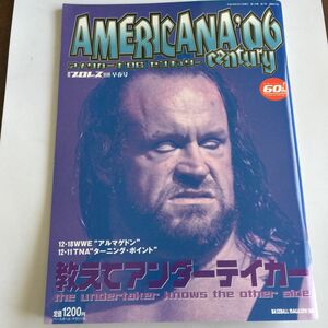 週刊プロレス 別冊 早春号 アメリカーナ'06 センチュリー