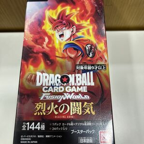 ドラゴンボールフュージョンワールド　烈火の闘気　1box分24パック