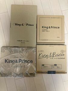 King &Prince カレンダー セット