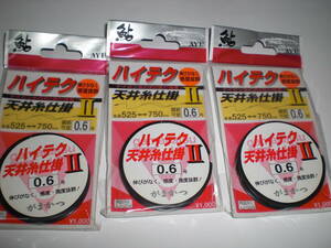 がまかつ　鮎　ハイテク天井糸仕掛Ⅱ０.６号３枚　全長５２５⇔７５０ｃｍ感度、強度抜群！