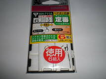 がまかつ　鮎　徳用ハナカン仕掛AHー７１１A　ハナカン６号サカサ２号６組入１枚　移動式_画像1