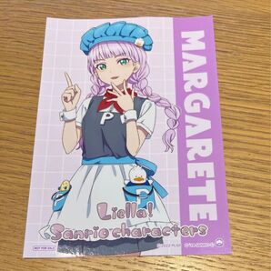 ウィーン・マルガレーテ ブロマイド サンリオ