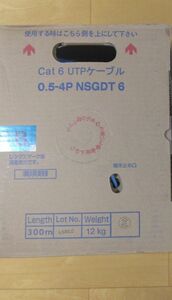 日本製線 0.5-4P NSGDT6(SB)300m Cat6 UTPケーブル