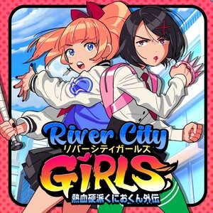 熱血硬派くにおくん外伝 River City Girls ★ アクション ★ PCゲーム Steamコード Steamキー