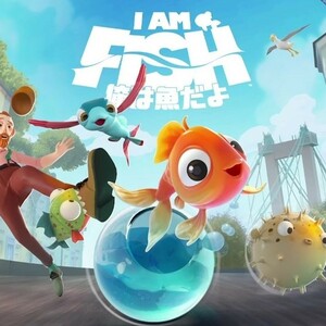 僕は魚だよ / I Am Fish ★ アクション アドベンチャー ★ PCゲーム Steamコード Steamキー