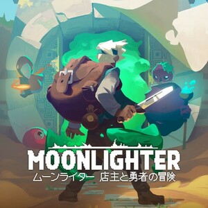 ムーンライター 店主と勇者の冒険 / Moonlighter ★ アクション ローグライク ★ PCゲーム Steamコード Steamキー