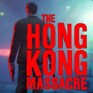 The Hong Kong Massacre ★ アクション シューティング ★ PCゲーム Steamコード Steamキー
