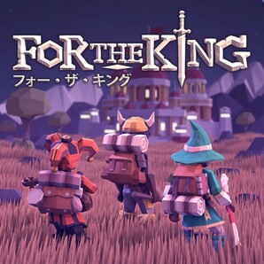 For The King フォー・ザ・キング★ RPG アドベンチャー ★ PCゲーム Steamコード Steamキー