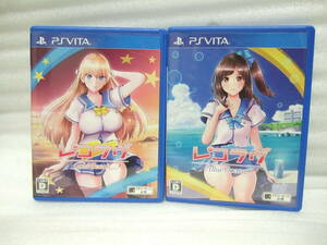 PS Vita レコラヴ Blue Ocean Gold Beach 2本セット 角川ゲームス フォトカノ キミキス VLJM-35323 VLJM-35324 岩垂徳行 