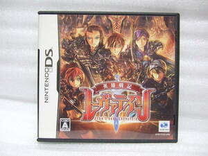 英雄戦記レーヴァテイン Hero's Saga Laevatein シミュレーションRPG SRPG ガンホー NTR-P-YLHJ Nintendo DS ニンテンドーDS