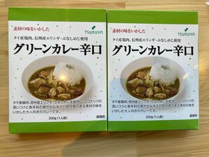 2箱セット！　ツルヤ　オリジナルカレー　グリーンカレー辛口