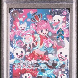 ワンピースカード PSA10 ペローナ フラッグシップ プロモ