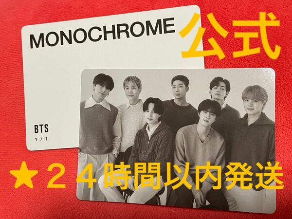 公式 BTS 防弾少年団 MONOCHROME POPUPミニフォト ALL