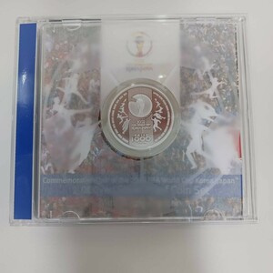 記念硬貨 2002 ワールドカップ FIFA 日韓ワールドカップ 銀貨 ケース入り