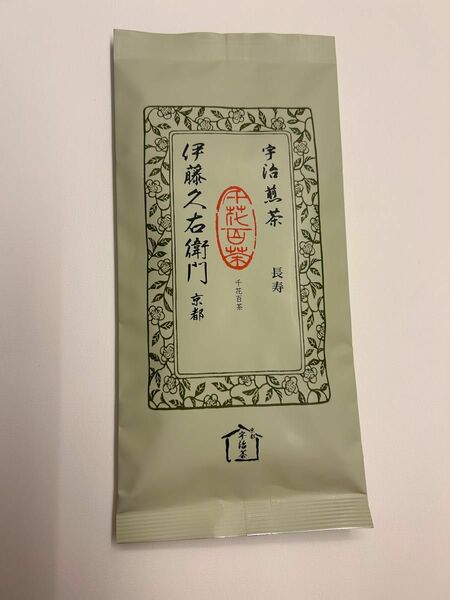 宇治茶伊藤久右衛門　煎茶　長寿　 日本茶