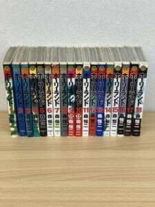 [ all volume set ] horn Lee Land Hakusensha comics JETS COMICS 18 volume set ..
