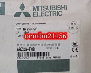 ★新品　MITSUBISHI　三菱　NV250-SV 3P 250A 電磁接触器　【6ヶ月保証付き】
