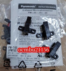 ★新品　Panasonic　パナソニック　 センサー スイッチ PM-T65