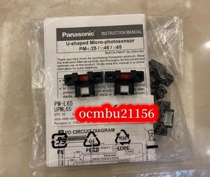 ★新品　Panasonic　パナソニック　 センサー スイッチ PM-L65　【6ヶ月保証付き】