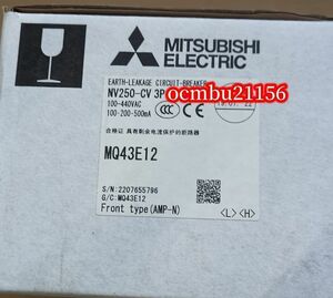 ★新品　MITSUBISHI　三菱　NV250-CV 3P 125A 30mA 電磁接触器　【6ヶ月保証付き】