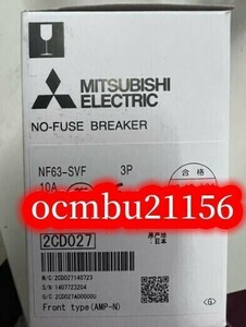 ★新品　MITSUBISHI　三菱　低圧遮断機　 NF63-SVF 3P 10A 　【6ヶ月保証付き】