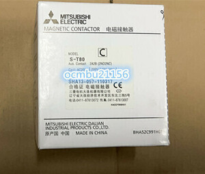 ★新品　MITSUBISHI　三菱　S-T80　220V (200v-240v) 非可逆式電磁接触器　【6ヶ月保証付き】