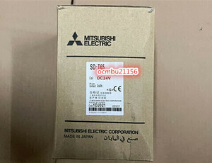 ★新品　MITSUBISHI　三菱　SD-T65 (DC24V DC48V DC100V DC125V DC200V DC220V 選択可）　【6ヶ月保証付き】