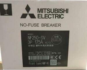 ★新品　MITSUBISHI　三菱　NF250-SV 3P 175A ノーヒューズブレーカー 遮断機　【6ヶ月保証付き】