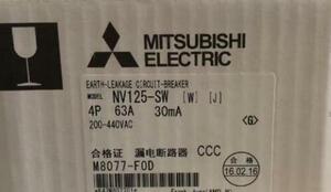 ★新品　MITSUBISHI　三菱　漏電遮断器 NV125-SW 4P 63A 30ma　【6ヶ月保証付き】