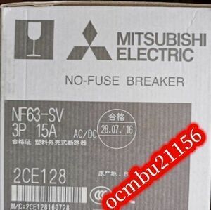 ★新品　MITSUBISHI　三菱　NV63-SV 3P 15A AC100-440V 電磁接触器　【6ヶ月保証付き】