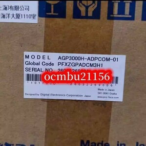 ★新品　Proface AGP3000H-ADPCOM-01 プログラマブル表示器【6ヶ月保証付き】