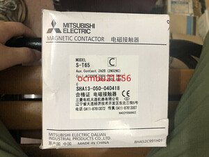 ★新品　MITSUBISHI　三菱　S-T65　AC200V(200V-240v ）非可逆式電磁接触器【6ヶ月保証付き】