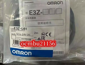 ★新品　OMRON 　オムロン　アンプ内蔵形光電センサー 　E3Z-L61　【6ヶ月保証付き】