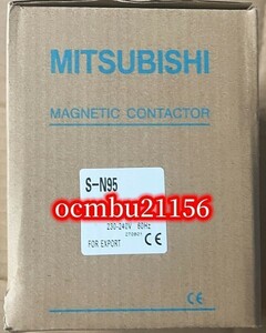 ★新品　MITSUBISHI　三菱　電磁接触器 S-N95 AC200V 220V　【6ヶ月保証付き】