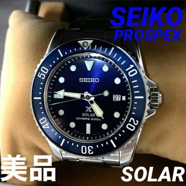 【稼働品】SEIKO DIVERプロスペックス SBDN079 美品 セイコーブルー