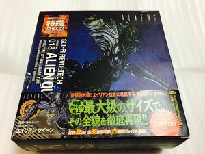 ★リボルテック★エイリアンクイーン★No.018★未使用★未開封品★ALIEN★海洋堂★フィギュア★特撮リボルテック★