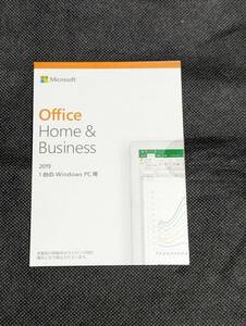 新品未開封 Microsoft Office Home & Business 2019 永続版 Windows用カード版