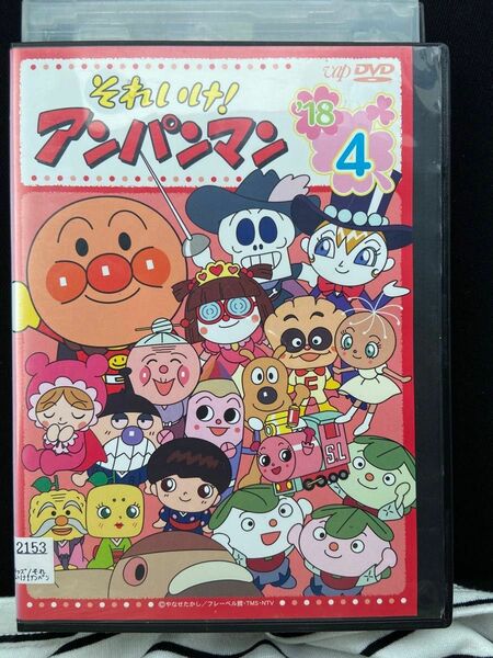 それいけ　アンパンマン　 DVD