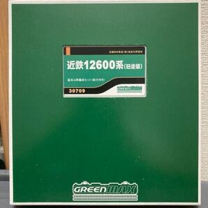 【中古 Nゲージ】 GREEN MAX (グリーンマックス) 30709 近鉄12600系 (旧塗装) 基本4両セット (動力付き)...33の画像1
