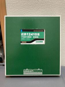 【中古　Nゲージ】　GREEN MAX (グリーンマックス) 30850 近鉄12410系　(12412編成・新塗装) 増結4両セット　(動力なし)...42