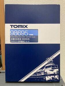 【中古　Nゲージ】 TOMIX(トミックス) 98695 近鉄80000系　(ひのとり・6両編成)セット…45