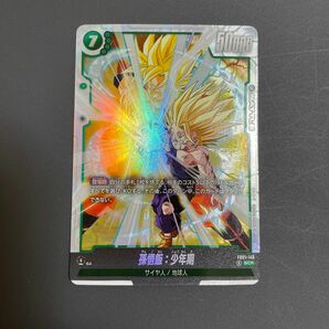 孫悟飯 少年期 SCR シークレットレア　ドラゴンボールカード フュージョンワールド 覚醒の鼓動 