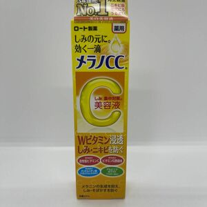 メラノCC 薬用 しみ 集中対策 美容液 20ml（旧）