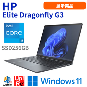  laptop 13 -inch Windows11 HP Elite Dragonfly G3 exhibition beautiful goods Core i5-1235U memory 16GB SSD256GB 13.5 type WUXGA+