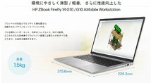 ワークステーション HP ZBook Firefly 14inch G10 展示美品 Core i7-1355U メモリ16GB SSD512GB 14型WUXGA RTX A500搭載_画像2