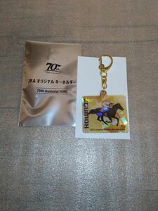 【競馬グッズ】welcomeチャンス 日本ダービー メモリアルキーホルダー / イクノイックス