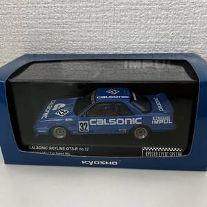 未使用 KYOSHO イベント限定品 CALSONIC SKYLINE GTS-R no.32 inter-TEC 1988 FUJI SPEED WAY ミニカー 1/43スケール