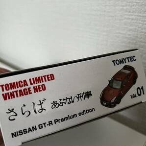 未使用 TOMYTEC さらば あぶない刑事 NISSAN GT-R Premium edition ミニカー 1/64スケール の画像4