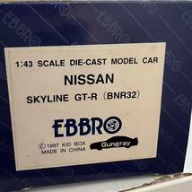 未使用 EBBRO NISSAN SKYLINE GT-R (BNR32) Gungray ミニカー 1/43スケール_画像8