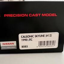 未使用 HPI NISSAN CALSONIC SKYLINE (#12) 1990 JTC 8085 ミニカー 1/43スケール_画像10